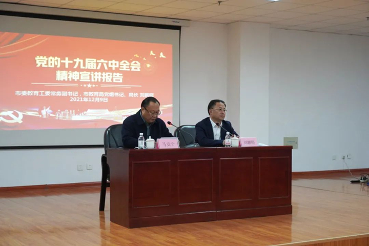 微信图片_20211210090935.jpg 微信图片_20211210090935.jpg